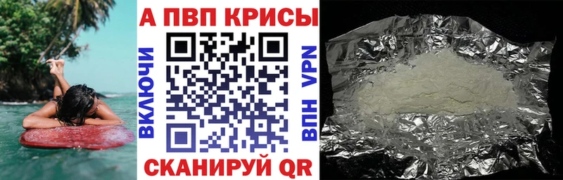 A PVP крисы CK Дальнегорск