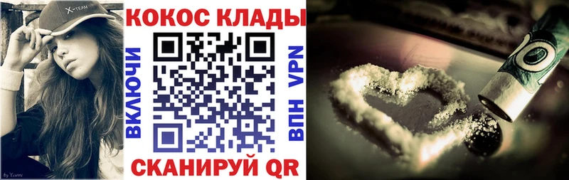 Cocaine 98%  где можно купить наркотик  Дальнегорск 