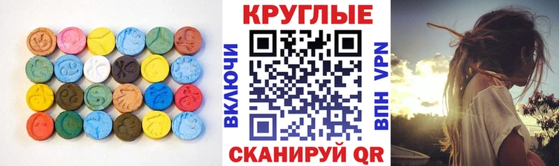 ЭКСТАЗИ VHQ  omg рабочий сайт  Дальнегорск 