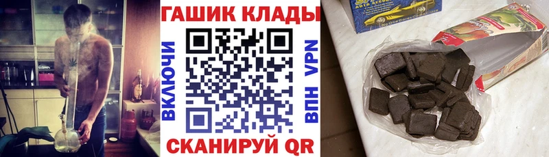 хочу   мега ссылка  Гашиш гашик  Дальнегорск 