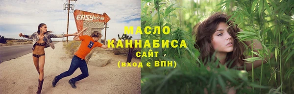 бутират Белокуриха
