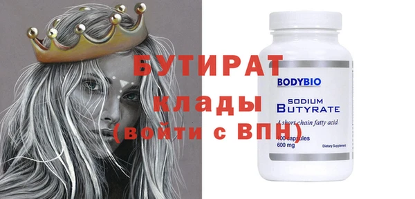 прущая мука Белоозёрский