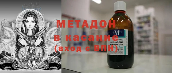 амфетамин Беломорск