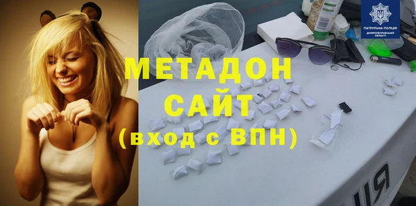 амфетамин Беломорск