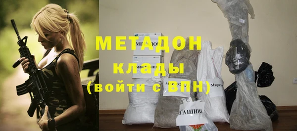MDMA Слюдянка