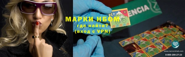 бутират Белокуриха