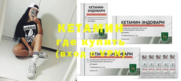 MDMA Слюдянка