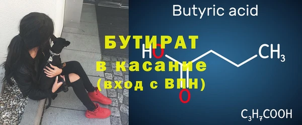амфетамин Беломорск