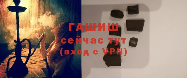 бутират Белокуриха