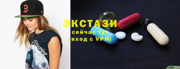 бутират Белокуриха