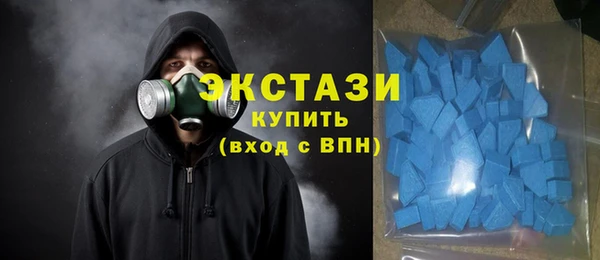 бутират Белокуриха