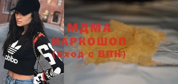 индика Ачинск
