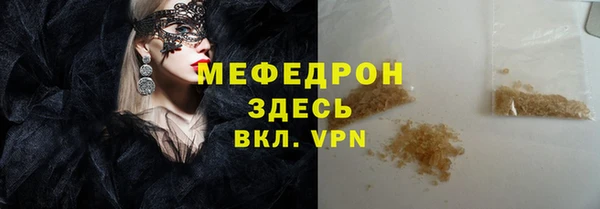 амфетамин Беломорск