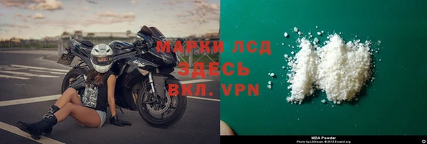 амфетамин Беломорск