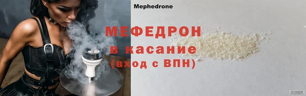 бутират Белокуриха