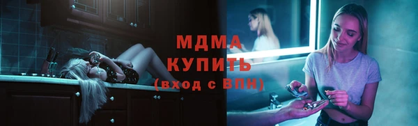 бутират Белокуриха
