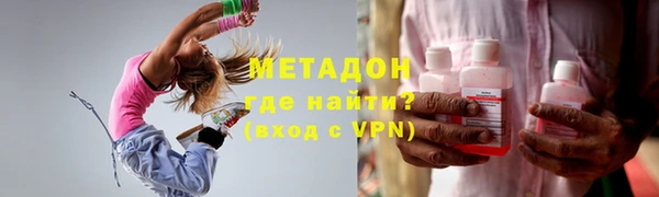 амфетамин Беломорск
