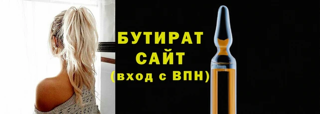 стаф Снежногорск