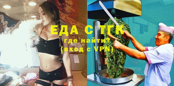 бутират Белокуриха