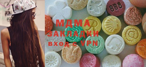бутират Белокуриха