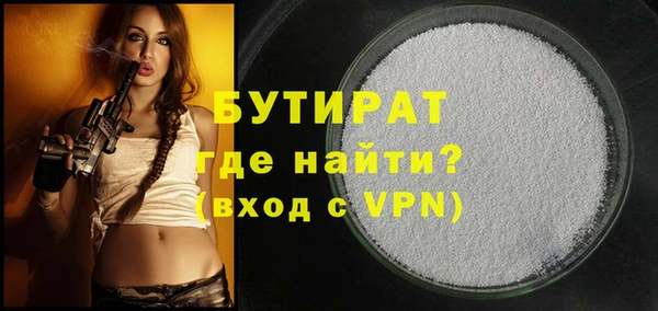 амфетамин Беломорск