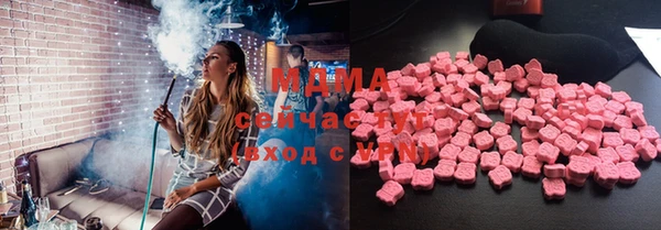 амфетамин Беломорск