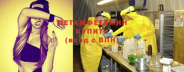 амфетамин Беломорск