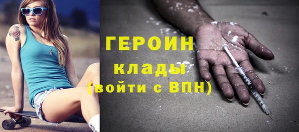 амфетамин Беломорск