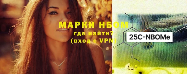 амфетамин Беломорск