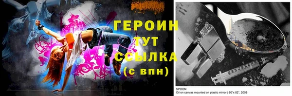 бутират Белокуриха