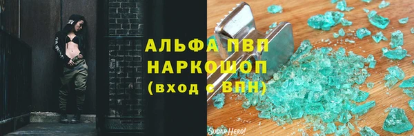 меф VHQ Бердск