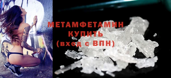 бутират Белокуриха