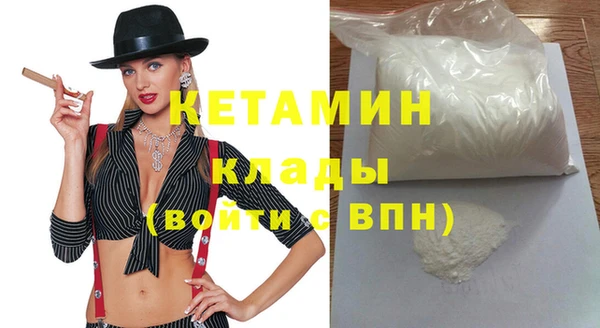 бутират Белокуриха