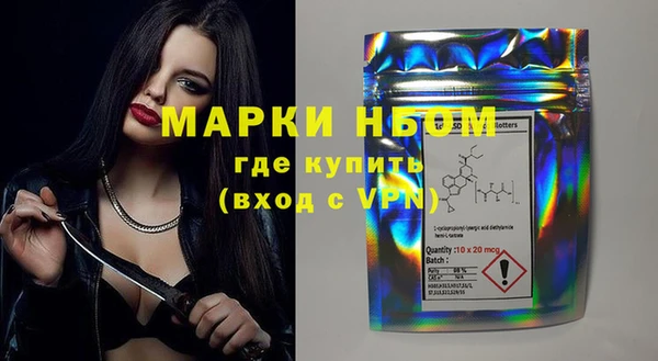 амфетамин Беломорск