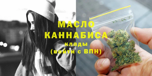 бутират Белокуриха