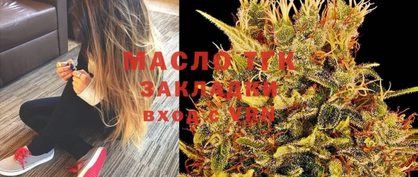 амфетамин Беломорск