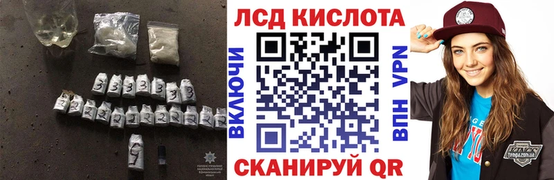 Лсд 25 экстази кислота  продажа наркотиков  Дальнегорск 