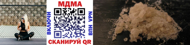 MDMA crystal  купить  цена  Дальнегорск 
