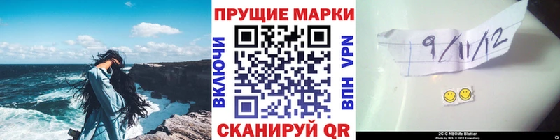 Наркотические марки 1,5мг  Дальнегорск 
