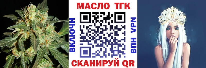 Дистиллят ТГК гашишное масло  хочу   Дальнегорск 